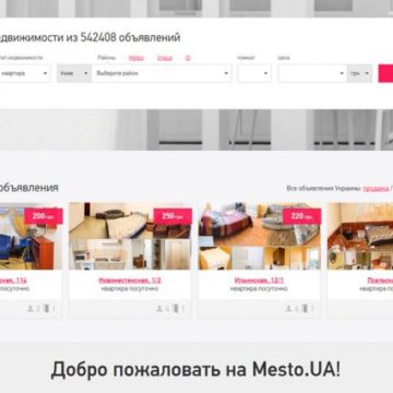 Стоимость услуг риэлтора при покупке квартиры в Одессе