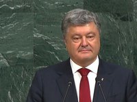 Ситуация на временно оккупированных территориях Украины станет темой обсуждения на 73-й сессии ГА ООН