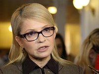 Тимошенко призвала украинцев присоединиться к усовершенствованию Нового экономического курса