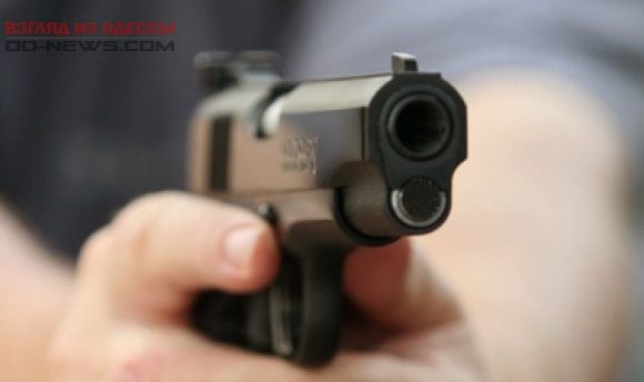 В Одессе с целью ограбления в ход пущено оружие