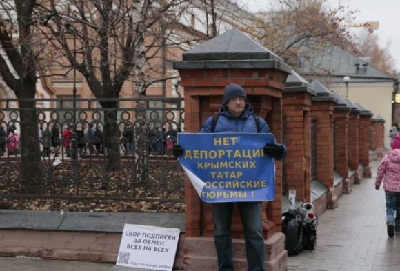 В Москве вышли на акцию поддержки крымских татар
