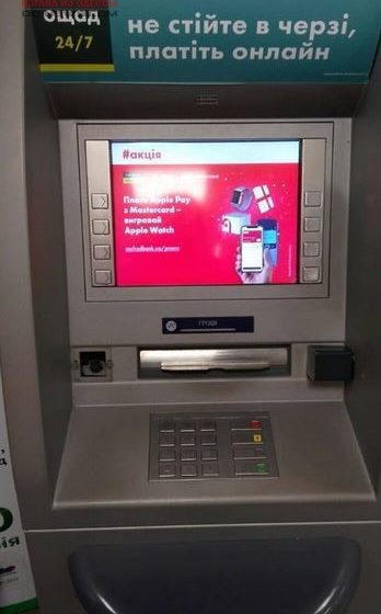 В Одессе замечен банкомат-шпион