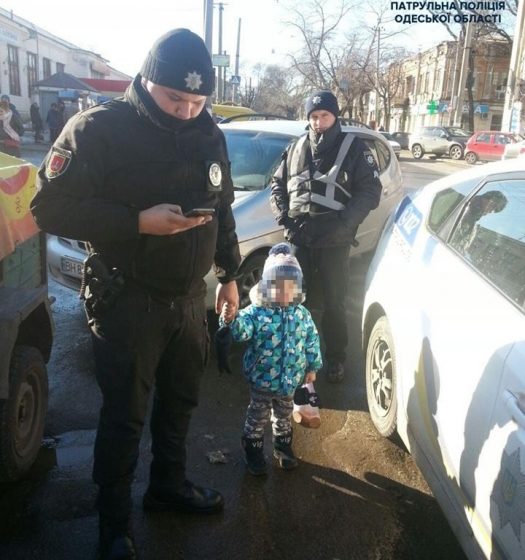 В Одессе полицейские вернули потерявшегося малыша родителям