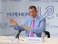 «Укрэнерго» презентовало платформу для нового оптового рынка э/э, рассчитывает вскоре урегулировать проблему оплаты ее дальнейшего внедрения