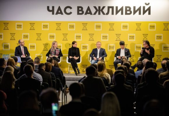 Средний класс в поисках выбора: в Украине зарождается новая политсила
