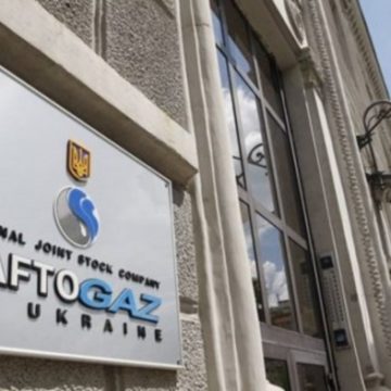 Нафтогаз начал взыскание с «Газпрома» еще в одной европейской стране