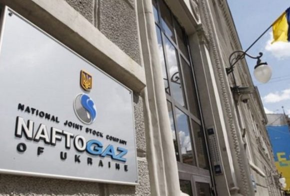 Нафтогаз начал взыскание с «Газпрома» еще в одной европейской стране