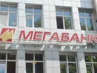 НБУ оштрафовал Мегабанк на 6,2 млн грн за операции с признаками конвертации безналичных в наличные средства